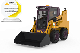 Мини-погрузчик ЧЕТРА МКСМ-1200А-1