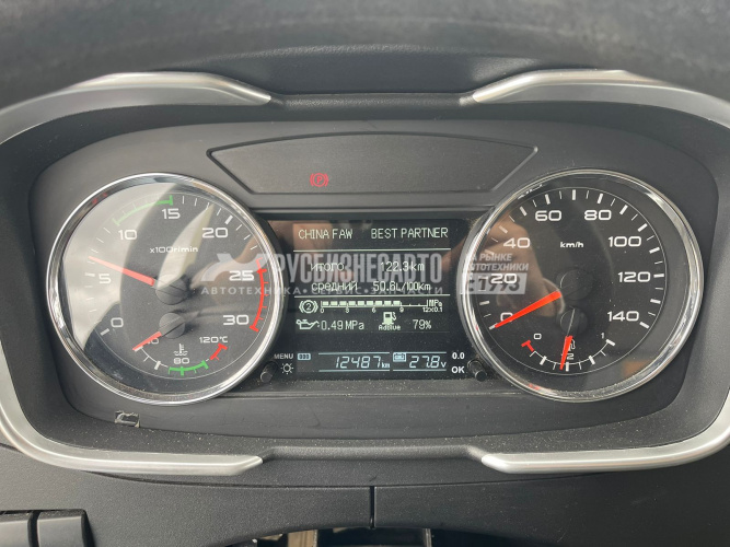 Купить Самосвал FAW J6 (8х4) б/у (2023 г., 12 453 км)(7518) в компании Русбизнесавто - изображение 5